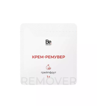 Крем-ремувер Be Perfect с ароматом грейпфрута 1 гр, саше