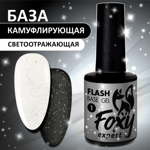 база1