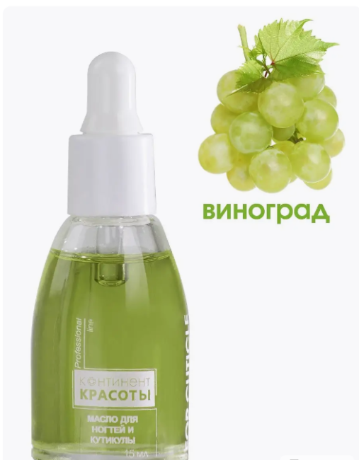 акригель