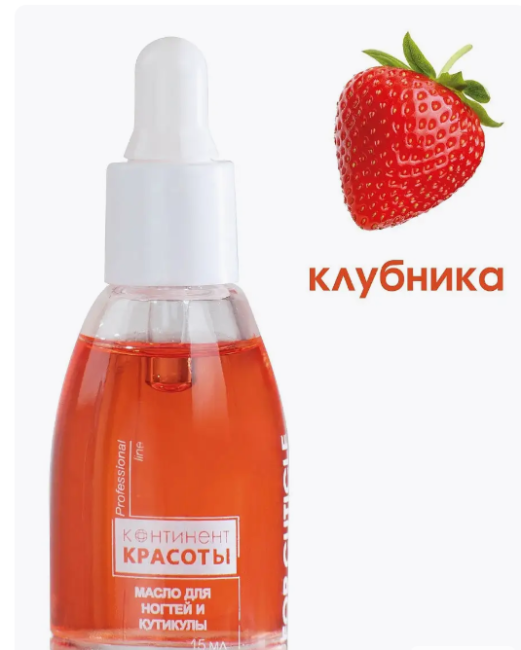 акригель