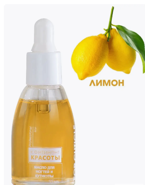 акригель