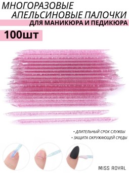 Многоразовые апельсиновые палочки/стеклянные