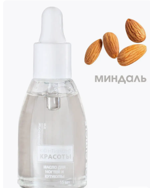 акригель