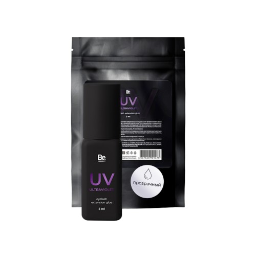 Клей для наращивания ресниц, Be Perfect Ultraviolet 5 мл, термопакет прозрачный