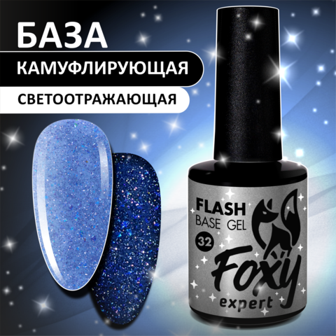база32