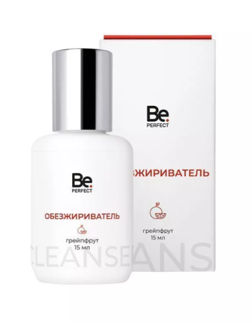 Обезжириватель Be Perfect, 15 мл грейпфрут pH6-6.5