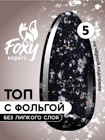 топ5