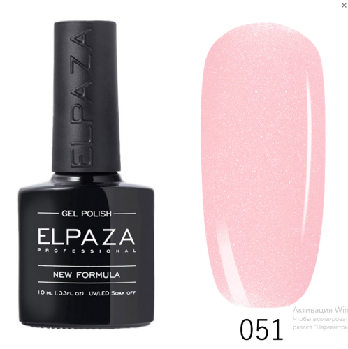 Гель-лак ELPAZA (Эльпаза) Classic №051 Грейпфрутовый Фреш , 10 мл
