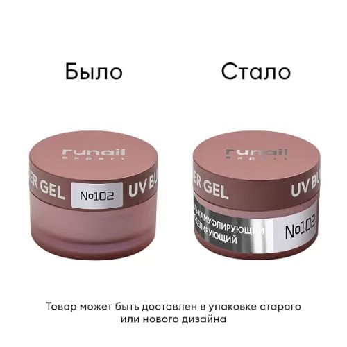 102_15-bylo-stalo
