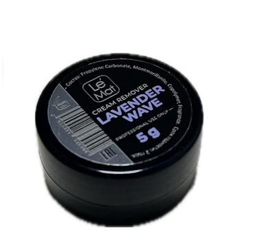 Ремувер кремовый Le Maitre "Lavender wave" 5 г