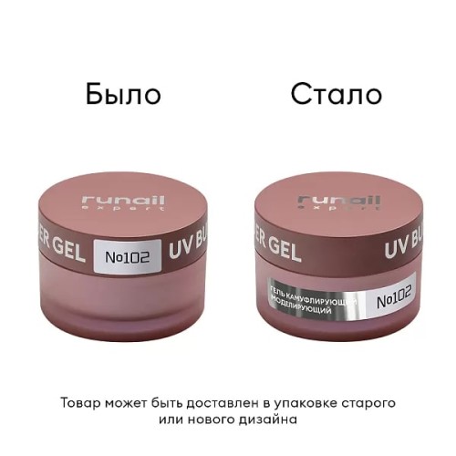102_50-bylo-stalo