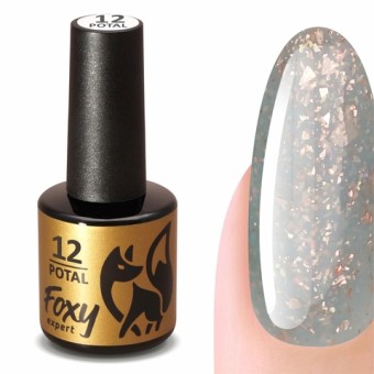 Гель-лак с поталью (Gel polish POTAL) #12, 8 ml, Foxy Expert