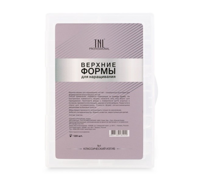 1 классический изгиб