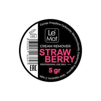 Ремувер кремовый Le Maitre "Strawberry" 5 г Ремувер кремовый Le Maitre "Strawberry" 5 г