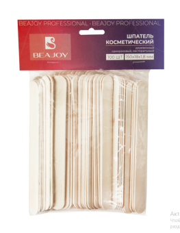 Шпатель деревянный 150 х 18 х 1.8 (100 шт) BEAJOY