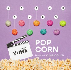 Гель YuMe Pop Corn №7