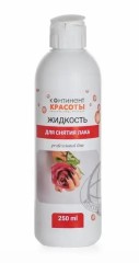 Жидкость для снятия лака "Континент Красоты" 250 мл