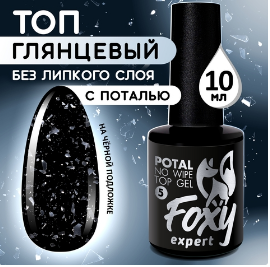 акригель