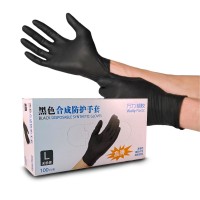 Перчатки Wally Plastic черные - размер S , 100 шт. (50 пар)