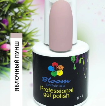 Гель-лак Bloom №013 "Яблочный пунш" 8 мл Гель-лак Bloom №013 "Яблочный пунш" 8 мл