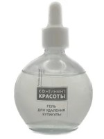 Гель для удаления кутикулы "Континент Красоты" 75 мл.