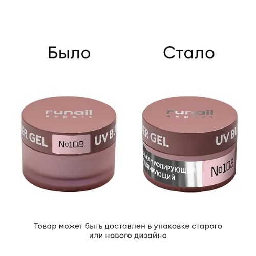 108_15-bylo-stalo