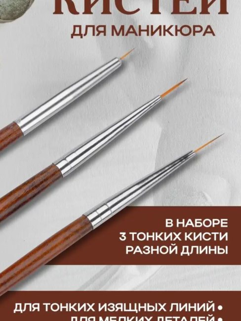Без названия (2)