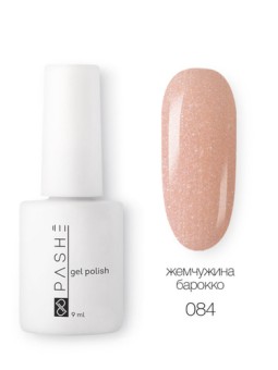 Цветной гель-лак PASHE №084 - "Жемчужина Барокко", (9 мл)