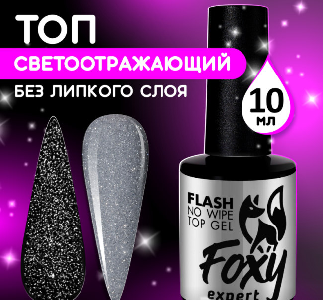 акригель