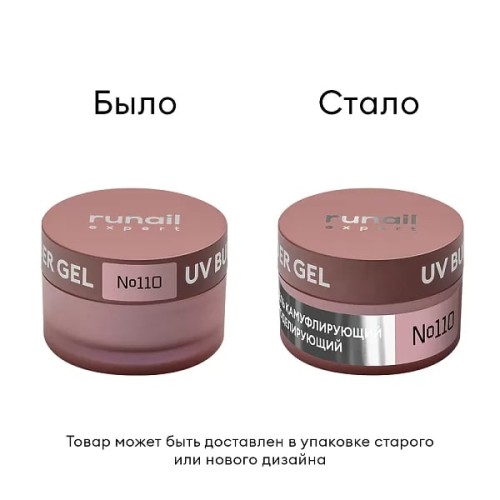 110_15-bylo-stalo