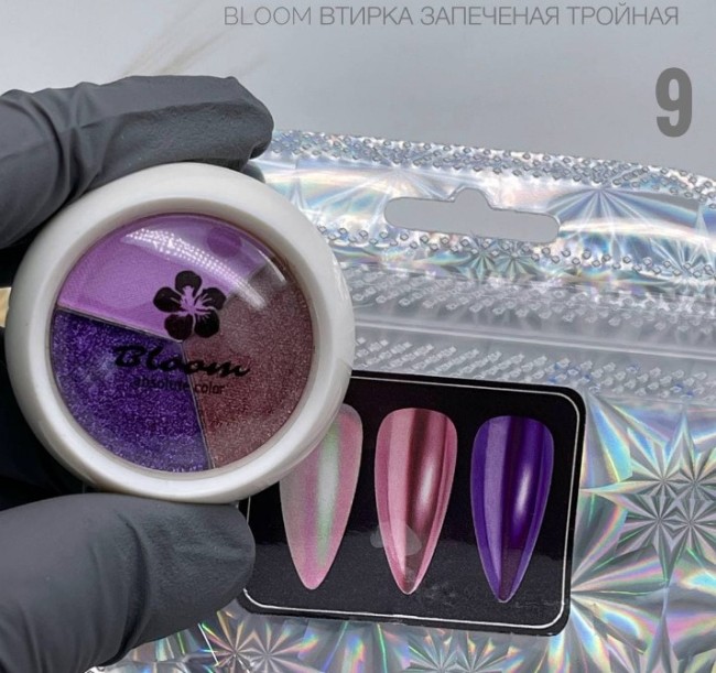 в9