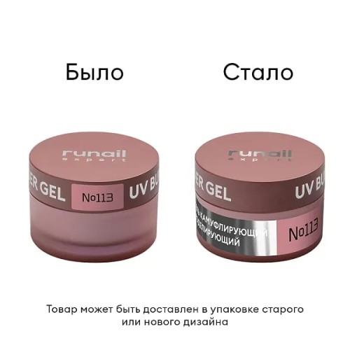 113_15-bylo-stalo