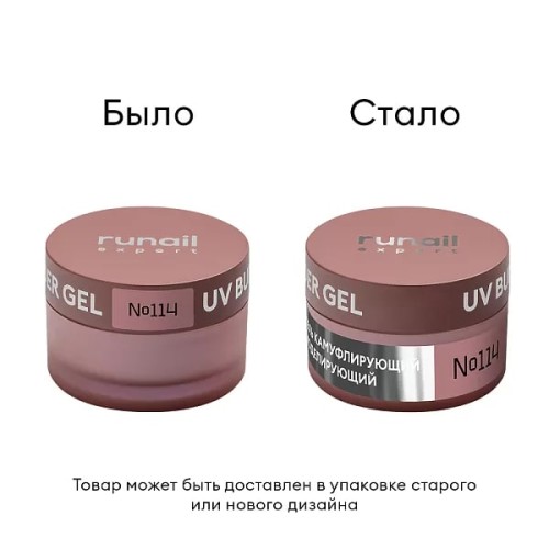 114_15-bylo-stalo