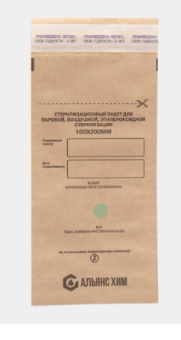 Пакеты крафт бумажные для стерилизации Альянс Хим 75*150 мм, 1уп(100шт)/20уп