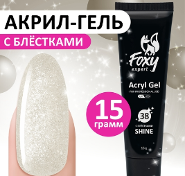 акригель