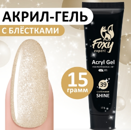 акригель