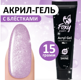 акригель