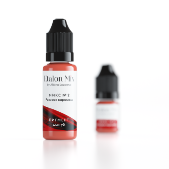 Микс для губ №2 "Розовая карамель" 5 мл Микс для губ №2 "Розовая карамель" 5 мл