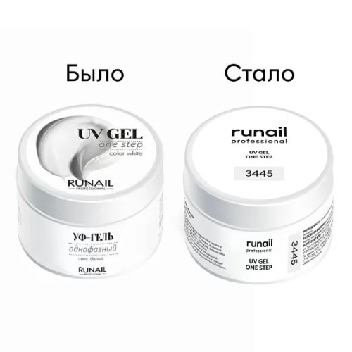 3445-bylo-stalo