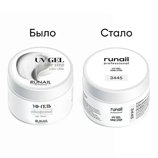 3445-bylo-stalo