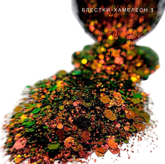 Блестки Bloom ХАМЕЛЕОН №03 Блестки Bloom ХАМЕЛЕОН №03