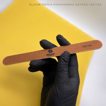 Пилка Bloom коричневая дерево 120/120 грит, шт