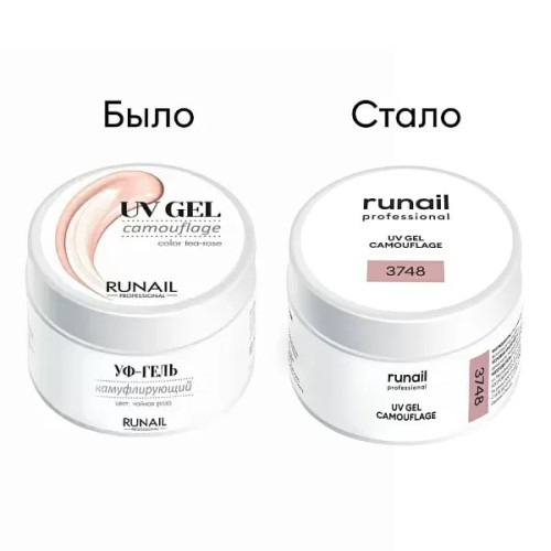 3748-bylo-stalo