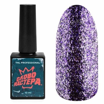 Гель-лак TNL «Слово Мастера», с глиттером №06 – фиолетовое диско, (10 мл) Гель-лак TNL «Слово Мастера», с глиттером №06 – фиолетовое диско, (10 мл)