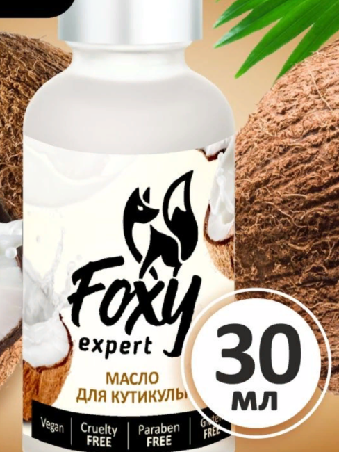 загруженное