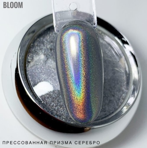 б2