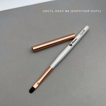 Кисть Bloom Овал №6 (гель, гель-лак) Светлый ворс Кисть Bloom Овал №6 (гель, гель-лак) Светлый ворс