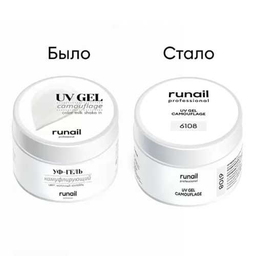 6108-bylo-stalo
