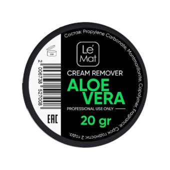 Ремувер кремовый Le Maitre "Aloe vera" 20 г