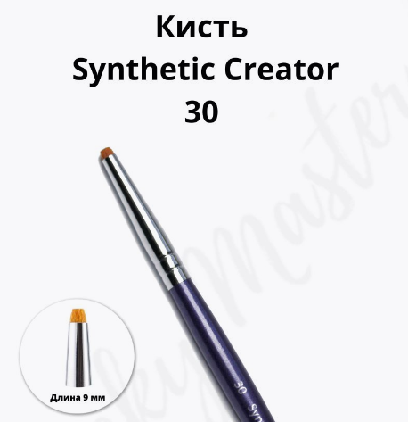 кисть 31